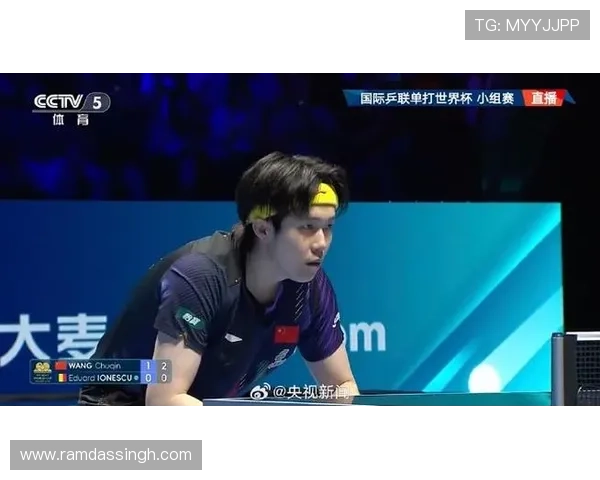 王楚钦3比0轻松战胜约内斯库摘澳门首胜