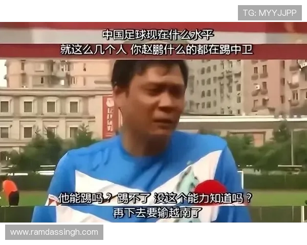 绿茵怀旧赛莫雷诺范志毅助阵